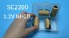 SC 2200 мАч 1,2 В Аккумуляторная батарея 1,2 В Sub C NI-CD элемент со сварочными выступами Электрическая дрель Отвертка Без батареи в сборе