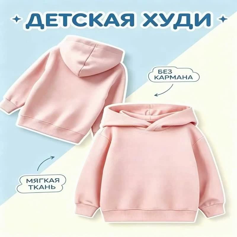 Kids Boys Girls Self Love Social Club Cherry Heart Print Pullover Hoodie Casual Long Sleeve Sweatshirt For Children
