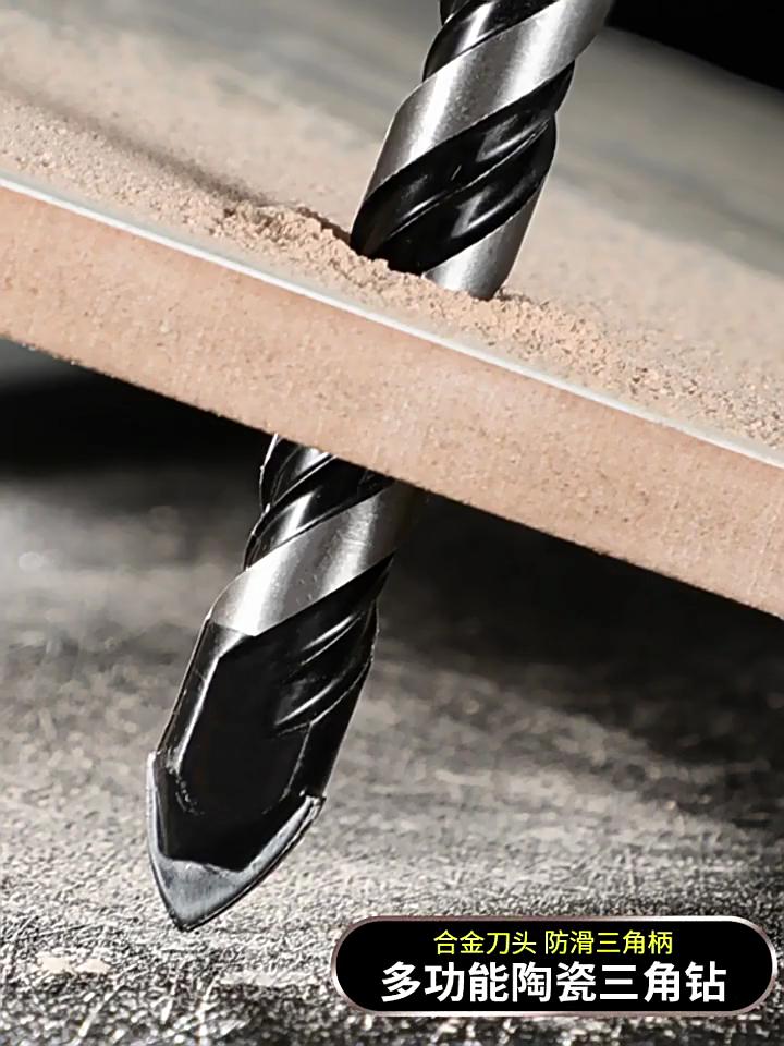 Многофункциональная ручная дрель Керамическая плитка Бетон Настольная дрель Стекло Железный лист Нержавеющая сталь Специальный треугольник для пробивки Сплав Сверло