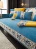 New Chinese Style Chenille Sofa Cover for All Seasons Living Room Decor Non-slip Sofa Seat Cushion Sofa Towel Couch Slipcover