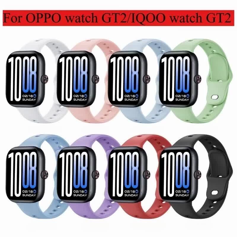 Мягкий силиконовый ремешок для часов OPPO watch GT2/ iQOO watch GT2