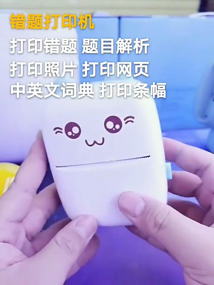 Portable Pocket-size Thermal Printer Wireless BT Printer Simple Operation Support Photo Notes