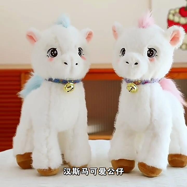 Soft Horse Doll With Pp Cotton Filling For Kids Birthday Present And Bedroom Decor