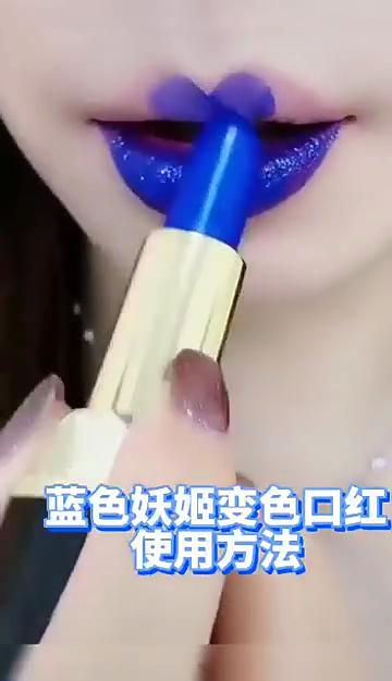 New Upgrade Gradient Lipstick Blue Fairy Lipstick Changing Lip Balm Moisturizing Waterproof Anti-dry Cracking Lipstick Lip Balm