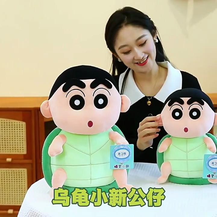 Crayon Shin Chan Character Plush Doll With Soft Material For Kid Bedroom Decor