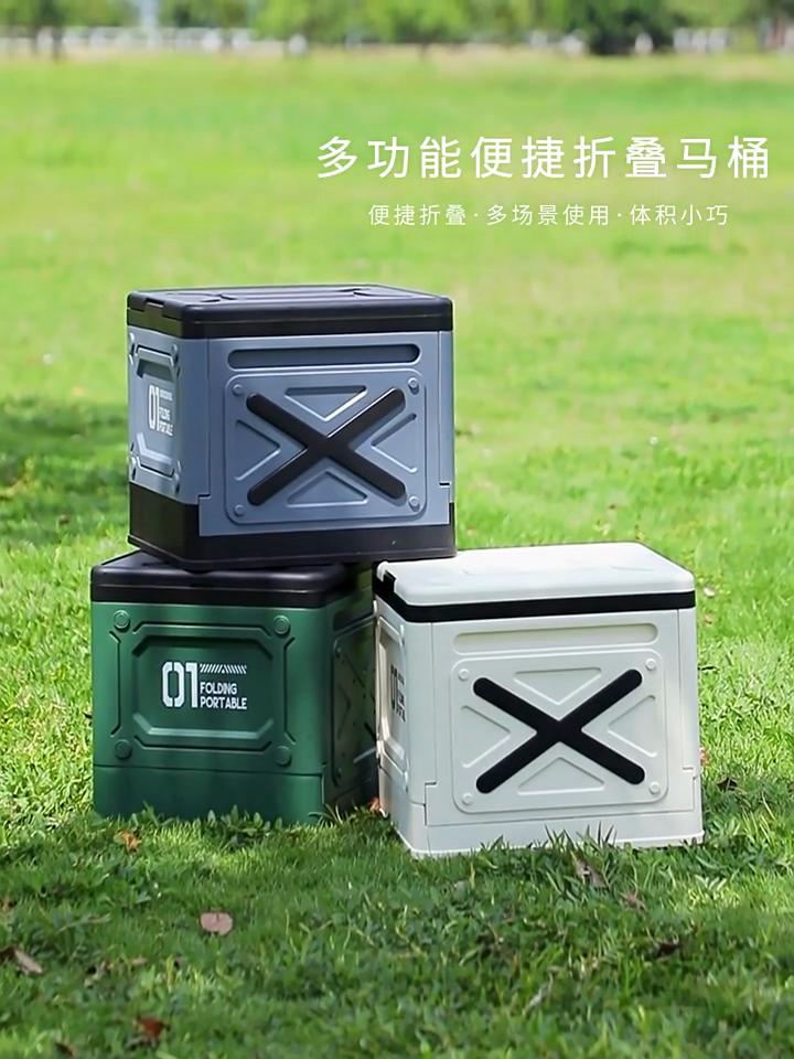 Outdoor Toilet Camping Portable Toilet Travel Convenience Folding Toilet Outdoor Toilet for Adults Children and Seniors