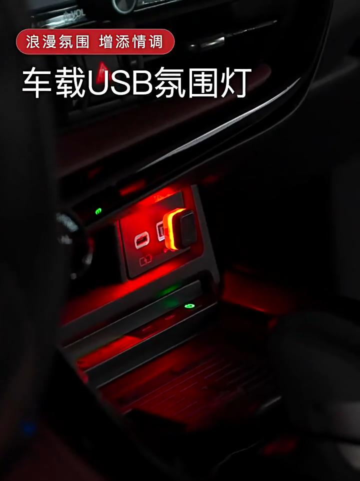 Универсальный USB-светильник для салона автомобиля, светодиодные сигнальные огни, автомобильные лампы для чтения, украшения, аксессуары для салона автомобиля