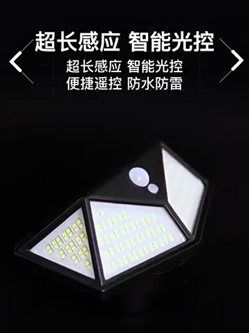 LED Solar Wall Lamp All Sides Luminous Induction Lamp Human Waterproof Outdoor Courtyard Stairs Light Garden Wall Lamp Decor