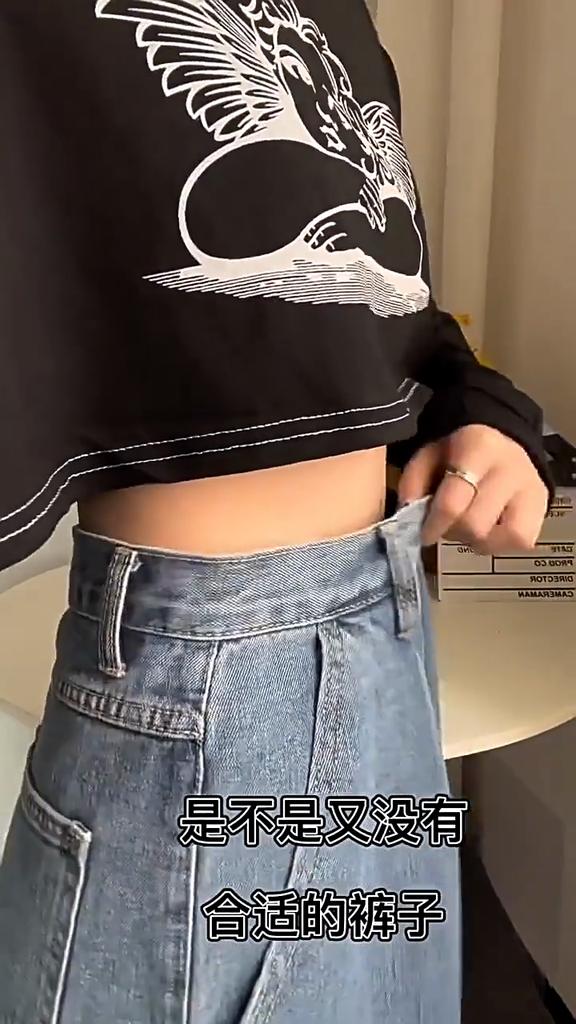 Traceless Invisible Elastic Belt Women's Belt Jeans Pants Men's Elastic Belt