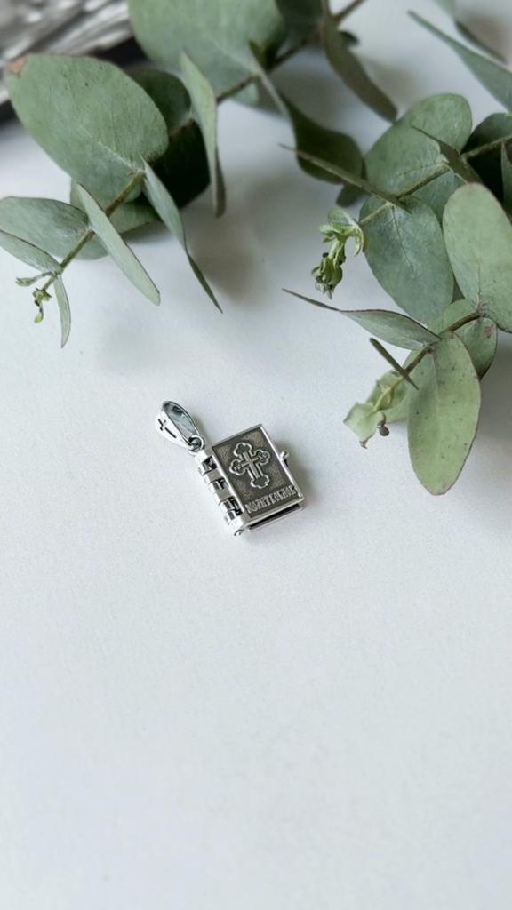 Серебряная подвеска без камней (2156987)