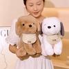Sitting Dog Plush Doll With Cotton Filling For Kids Room Decor And Gift Giving