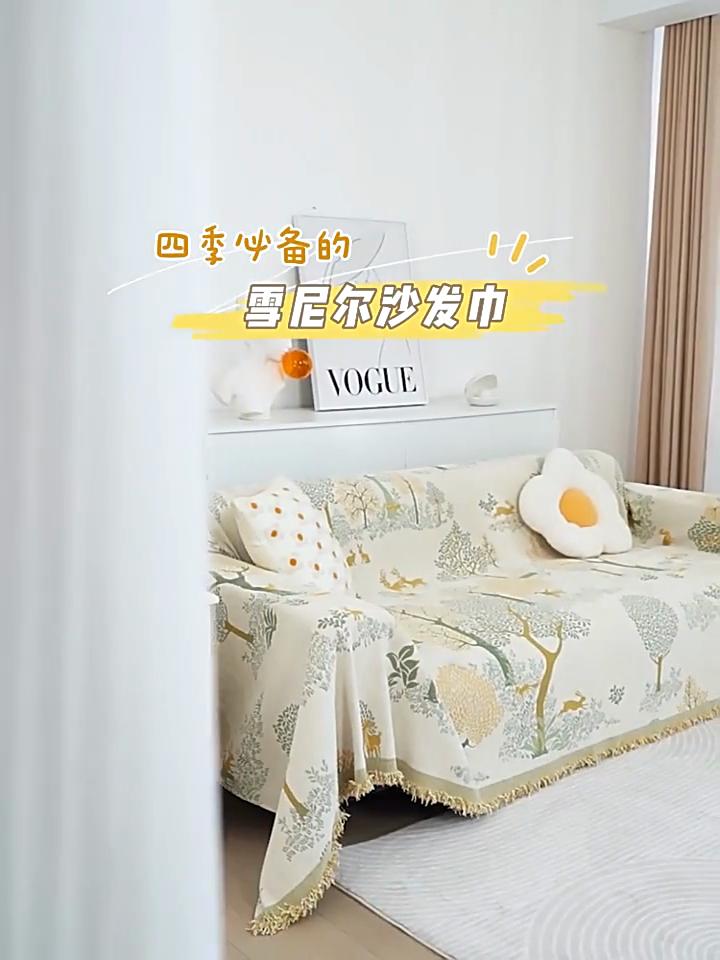 Sofa Cover Blanket For All Seasons All-inclusive Sofa Towel Chenille Cover Living Room Sofa Cover Anti-cat Scratch Sofa Cover