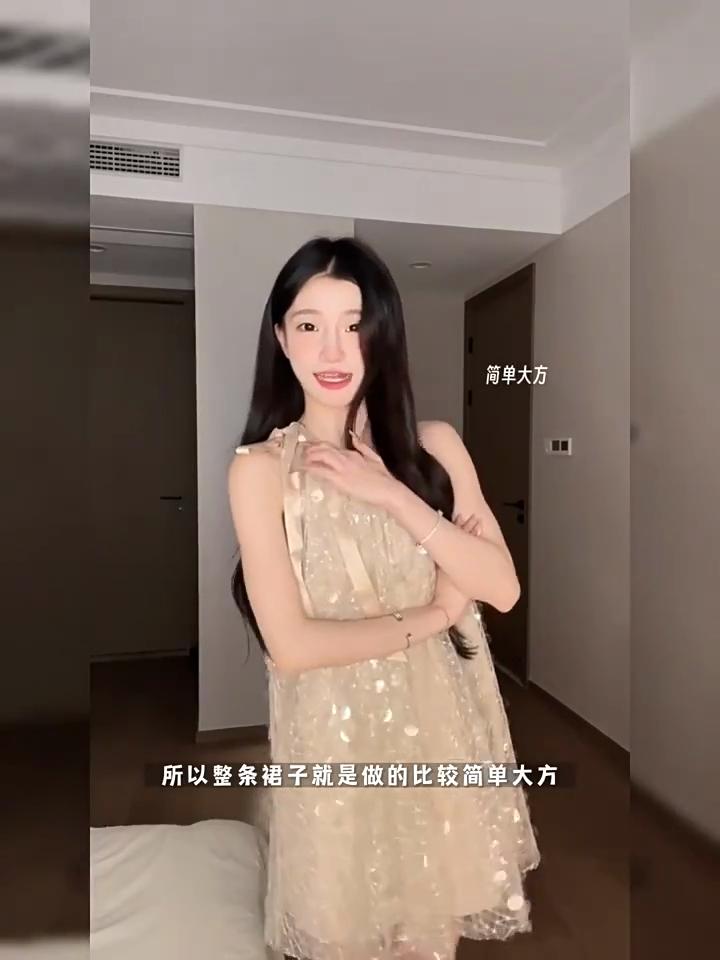 Пляжный отпуск Платье с пайетками на бретелях Женский летний дизайн Юбка на бретелях Высококлассная осенняя нижняя юбка