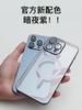 Luxury Wireless Charge Magsafe Phone Case For iPhone 15 14 13 12 11 Pro Max Plus Transparent Magnetic Electroplate Bumper Cover