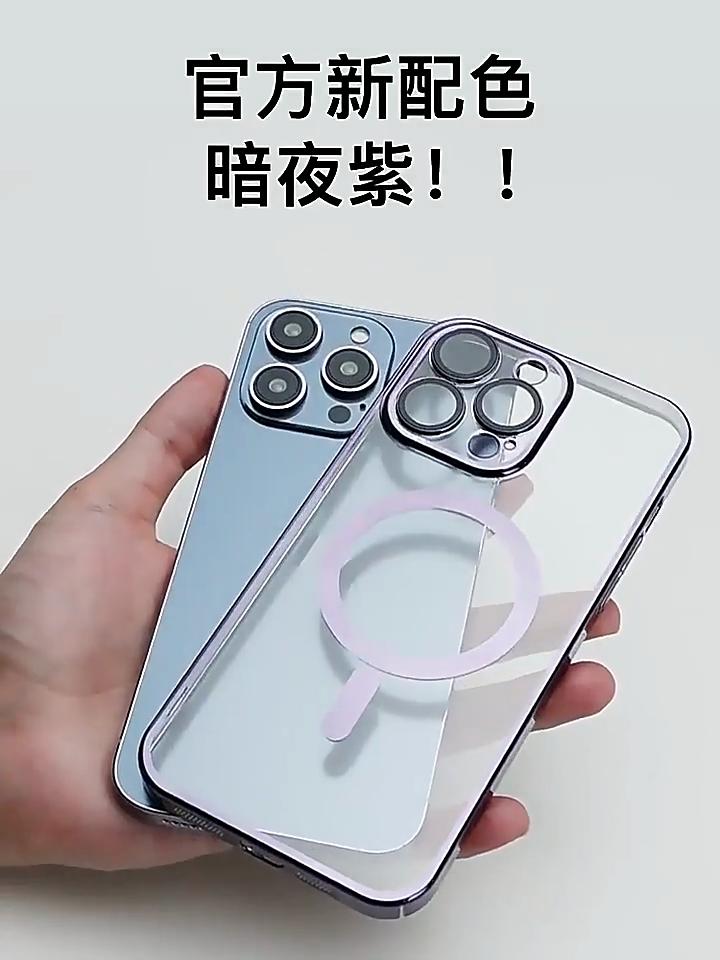 Luxury Wireless Charge Magsafe Phone Case For iPhone 15 14 13 12 11 Pro Max Plus Transparent Magnetic Electroplate Bumper Cover