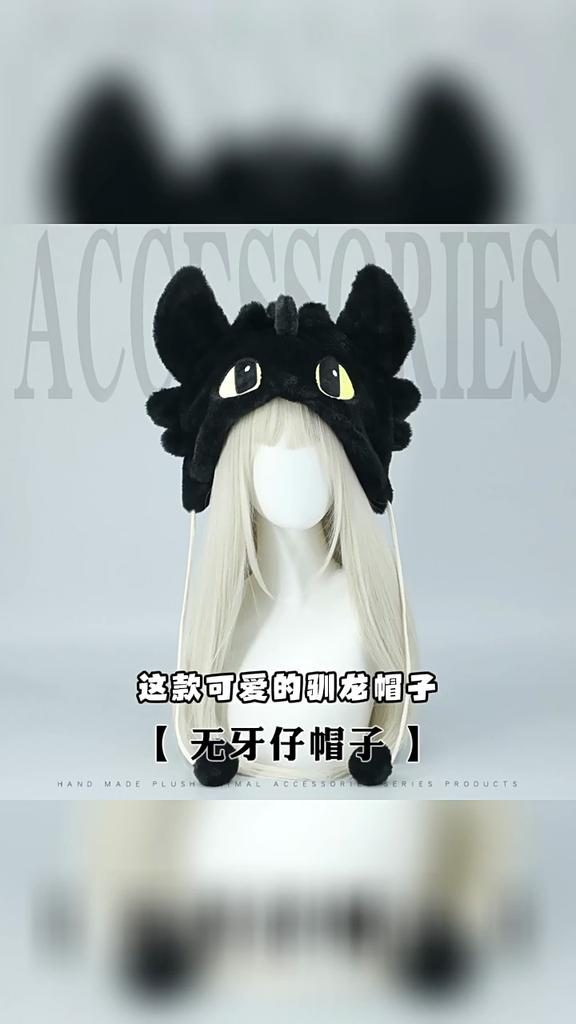 Милая вязаная шапка с мультяшным драконьим ушком, модная парная вязаная шапка, осенне-зимняя теплая удобная шапка