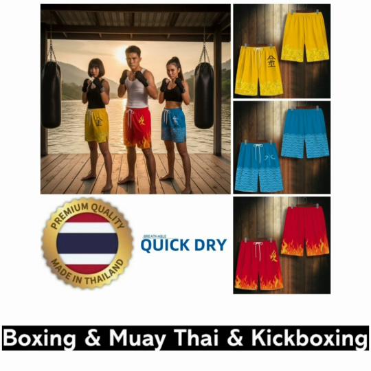 Chinese Fire Flame Wave Money Coin Muay Thai Kickboxing Training Shorts Print Martial Art Boxer Unisex Men Women Fighting Fitness Sport Gym Workout